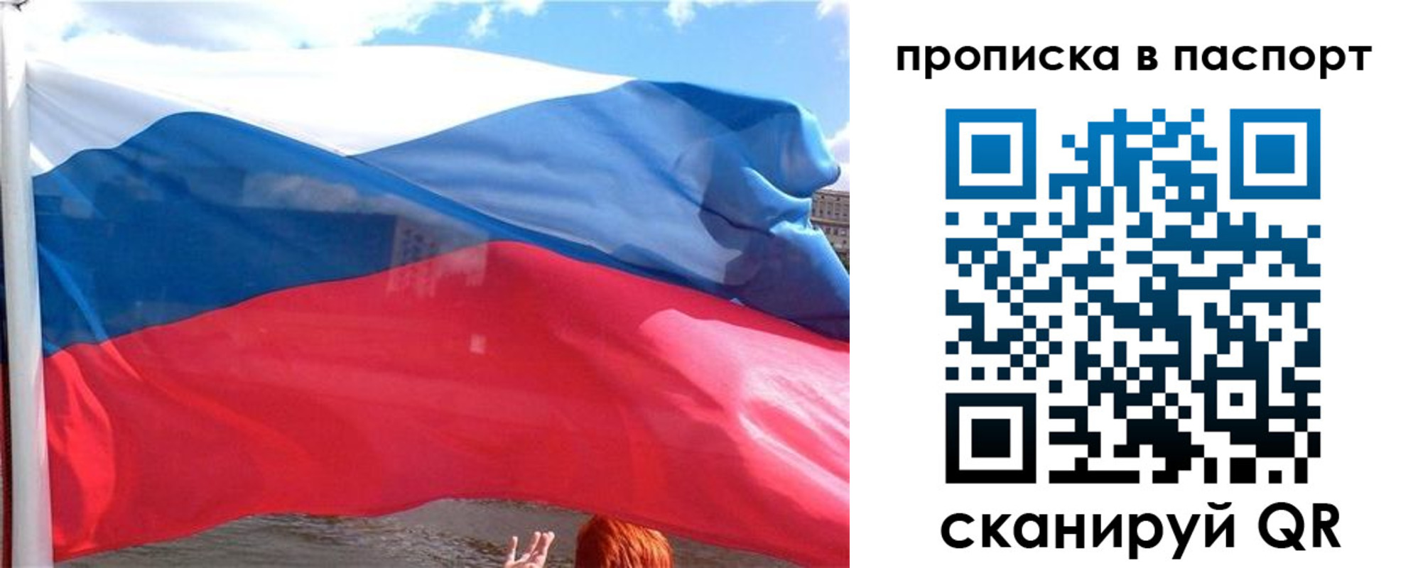 прописка иностранных граждан в Нюрбе
