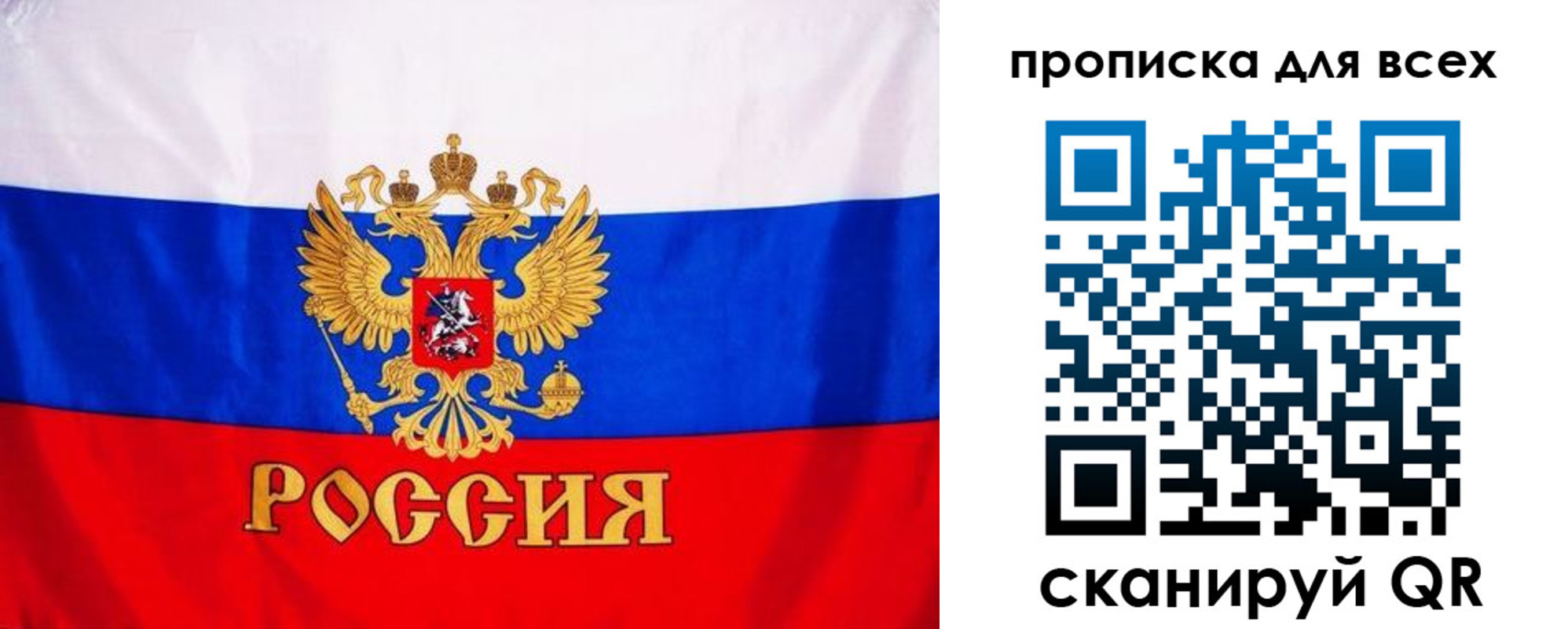 временная регистрация гарантия в Нюрбе