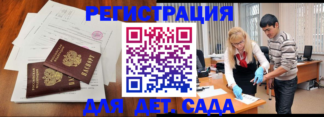 форма 3 в Нюрбе