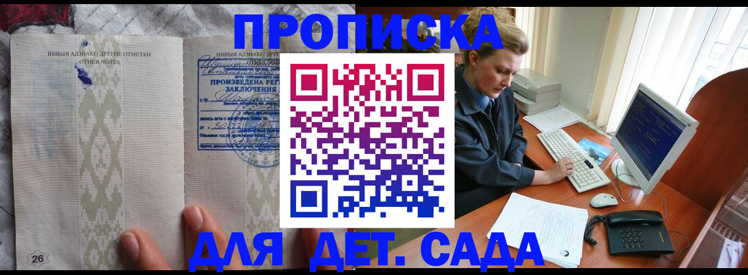 временная регистрация поиск в Нюрбе